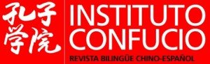 logo_Instituto Confucio